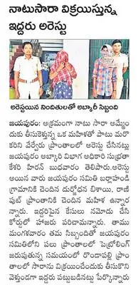 వరద ప