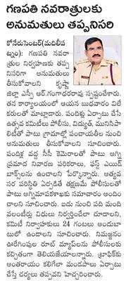 జెడ్ప