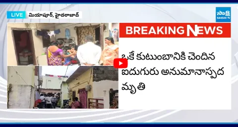 Miyapur Mystery Deaths In Miyapur Hyderabad 2
