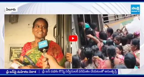 Womens Counter To Chandrababu Over Free Bus  2