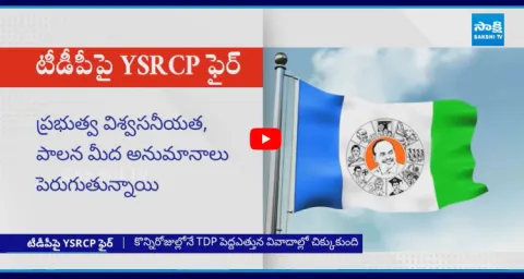 YSRCP Fires On TDP Leaders  1