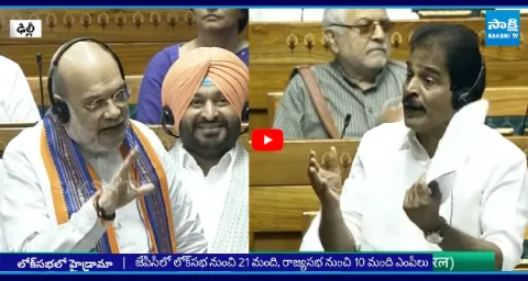 Central Govt 130 Constitution Amendment Bill In Lok Sabha  1