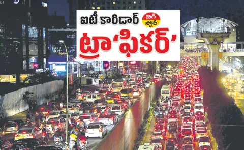 How Hyderabad Overcome Traffic Problem During Rains: Sakshi News Big Story