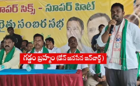Janasena leader fraud on unemployed youth in dhone