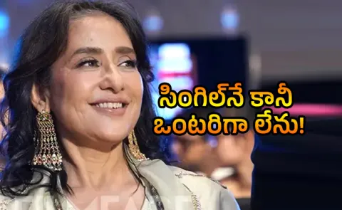 Manisha Koirala Opens Up About Whether She Misses Having A Companion In Life