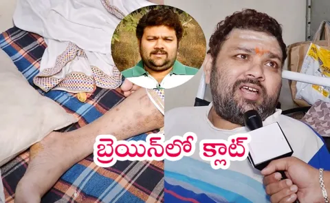  Venky Movie Comedian Ramachandra Health Condition