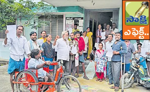 Chandrababu coalition govt stopped Notices to Mentally ill pensioners