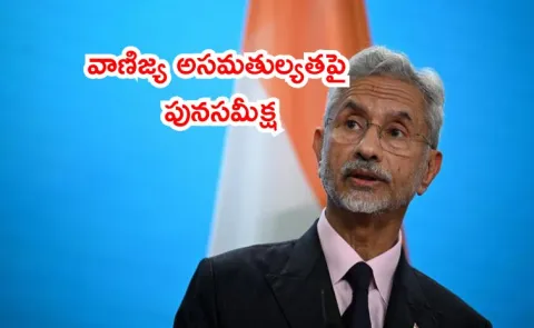 External Affairs Minister Jaishankar delivered message to Russia