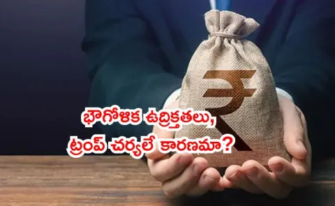 India mutual funds overseas expenditure updates