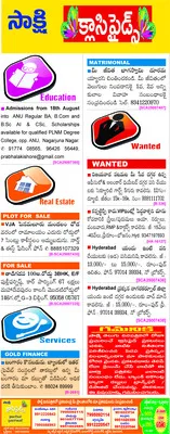 ఐటీఐల