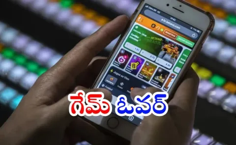 Online Gaming Bill Clears Parliament Amid Huge Protests By Opposition