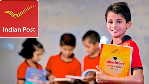 విద్యార్థులకు పోస్టల్‌ స్కాలర్‌షిప్‌లు