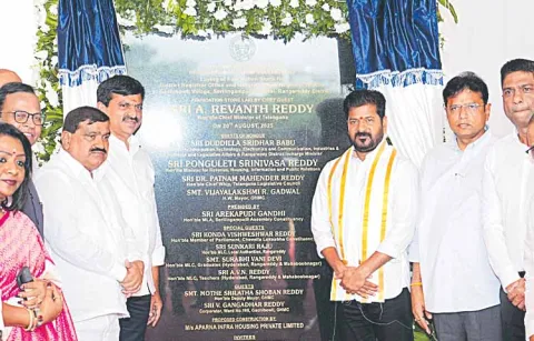 CM lays foundation stone for construction of Sub Registrar office building