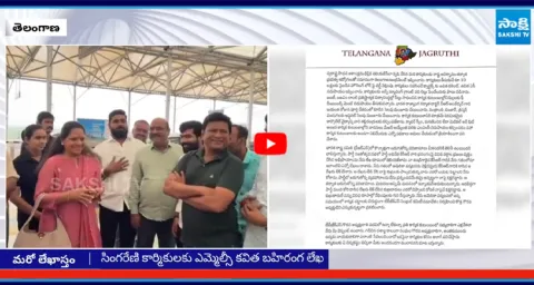 MLC Kalvakuntla Kavitha Shocking Comments On BRS Party  1