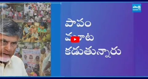 Magazine Story On Chandrababu Govt Conspiracy On Disable People Pension 2