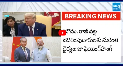 China Serious On Donald Trump Tariffs Over India 1