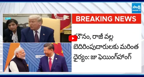China Serious On Donald Trump Tariffs Over India 1
