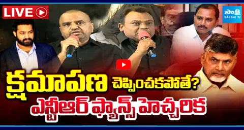 Jr NTR Fans Warning Over MLA Daggubati Prasad Comments 1
