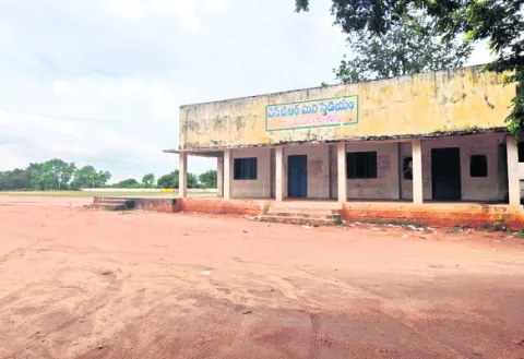స్టేడ