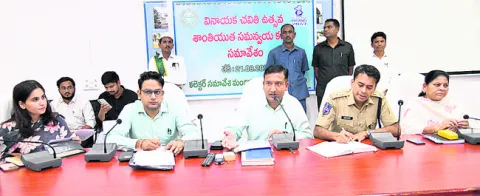 గణేశ్‌ ఉత్సవాలకు పకడ్బందీ ఏర్పాట్లు
