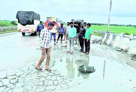 జాతీయ
