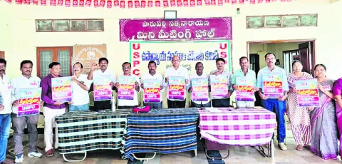 ఈ పోరాటం ప్రారంభం మాత్రమే..