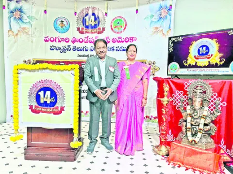 అమెరి
