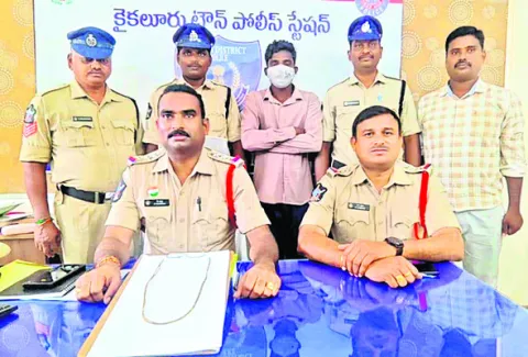చైన్‌