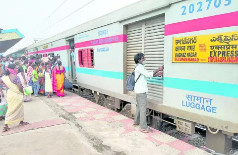 ఊరు పేర్లతో రైళ్లు