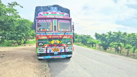 బిగుస
