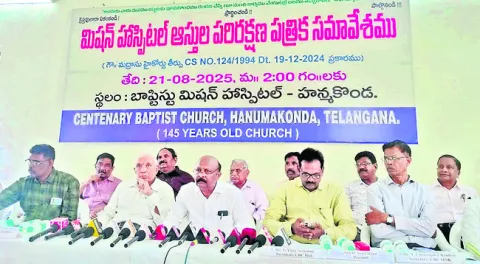మూడు దశాబ్దాల న్యాయపోరాటం ఫలించింది