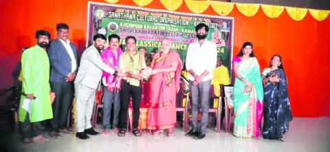బహుము