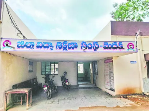 డైట్‌