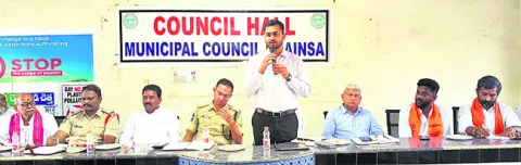 భైంసాలో పీస్‌ కమిటీ సమావేశం
