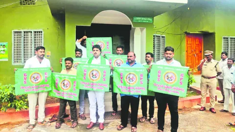 అటవీ శాఖ సిబ్బందిపై దాడి హేయమైన చర్య 