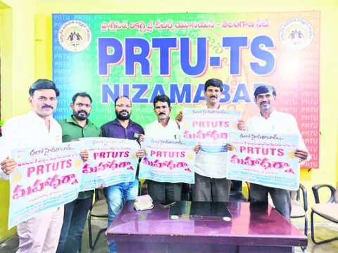 ఉద్యో