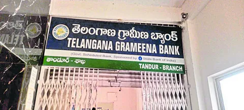 ఫోర్జరీ చేసి.. నగదు కాజేసి 
