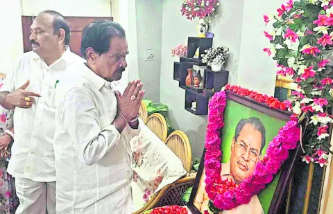 ఎమ్మె