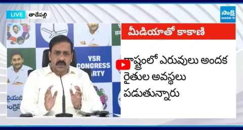 Kakani Govardhan Reddy Fires On Chandrababu Over Urea Shortage  1