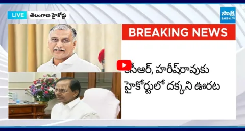 KCR And Harish Rao Denied Relief 1