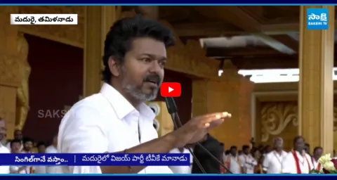 Thalapathy Vijay Clarity On Alliance During TVK Maanadu Event  1