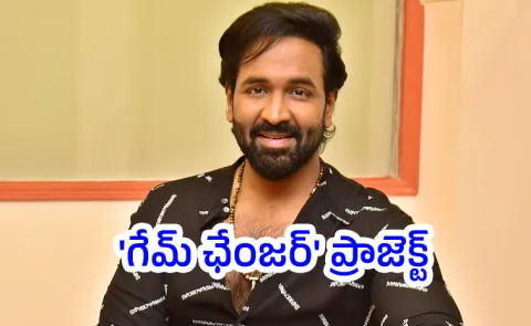 Manchu Vishnu Will Invest Rs 100 Cr In Microdrama Project