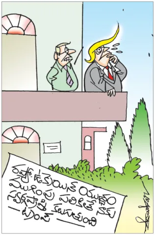 Sakshi Cartoon 22-08-2025