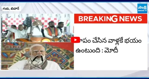 PM Modis SHOCKING Statement Governments Cant Run From Jail 2