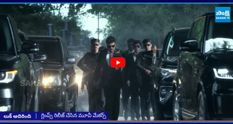 Chiranjeevi Anil Ravipudi New Movie Glimpse 1