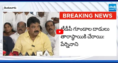 TDP Rowdyism In Denduluru Against Abbaya Chowdary  1