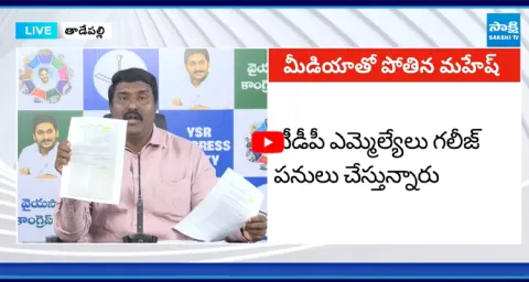 Pothina Mahesh Questions To TDP Against Parole To Srikanth3