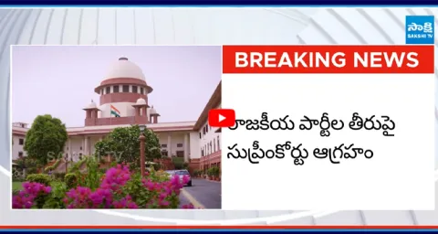 Supreme Court Key Statement on Bihar Voter List 1