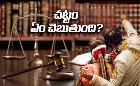 Married Daughters have Equal Rights Under Hindu Succession Act 2005 Amendment