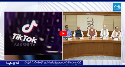 Central Government Given Clarity On Tiktok App1